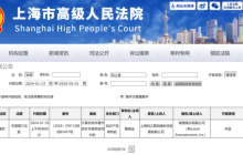 国服年度游戏冠军近乎定局，网之易案件或即将收尾