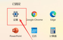 如何禁用Win11的暗模式