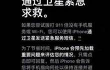 国行版和美版的iPhone 15有什么不同之处？功能相同吗？
