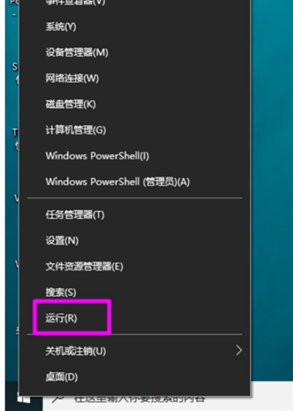 win10家庭版flash怎么设置一直允许