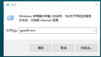 Windows 10 Home Edition で Flash を常に許可するように設定するにはどうすればよいですか?