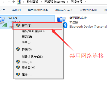 win10为什么连不上wifi