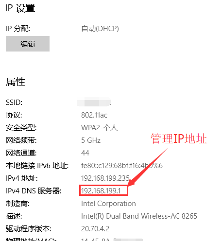 win10為何無法連線到Wi-Fi