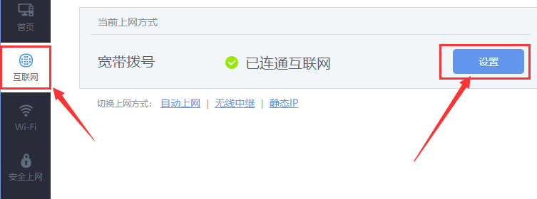 win10为什么连不上wifi