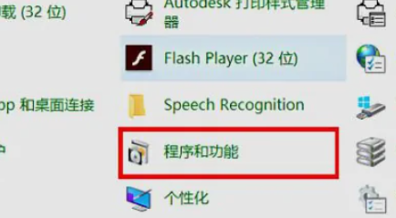 Win10局域网打印机共享无法访问怎么办