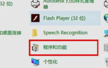 如何解决无法访问Win10局域网打印机共享的问题