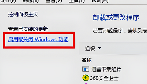 Win10局域网打印机共享无法访问怎么办