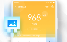 安卓手机好用的安全管家软件有哪些_下载量高的手机杀毒APP推荐