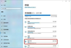 win10家庭版20h2更新失败