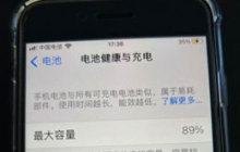 为什么爱思和手机显示的电池健康度不同?