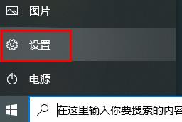 罗技驱动一直在启动