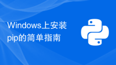 A simple guide to installing pip on Windows