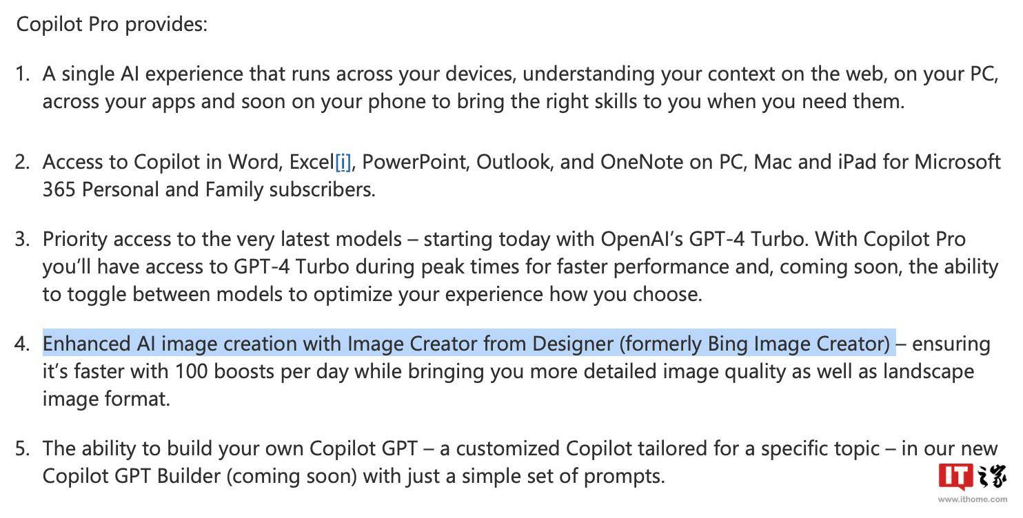 微软“改名部”出手：AI 生图工具 Image Creator 移除 Bing 前缀