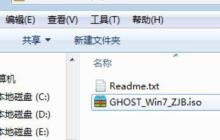 大白菜装机软件的使用方法是什么？