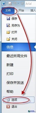 如何解决Windows7中Word输入法切换快捷键失效问题