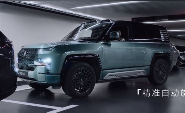 比亚迪推出全新“智能泊车”功能,解决窄小车位停车难问题