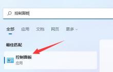 解决Win11麦克风未连接的问题