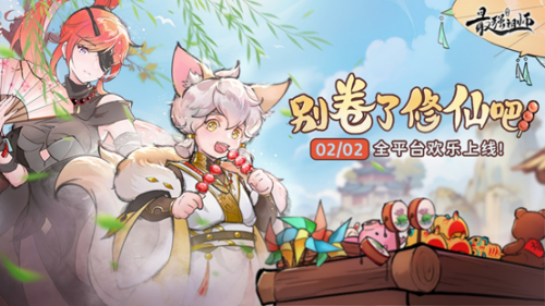 Q版水墨修仙手游,《最强祖师》“千人千面”玩法前瞻
