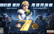 1月24日，《冒险岛：联盟的意志》上线，化身飞侠，自力更生！