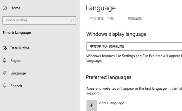 windows11怎么更改系统语言