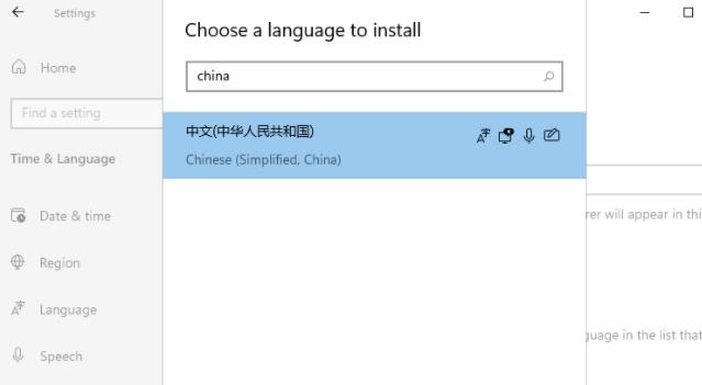 windows11怎么更改系统语言