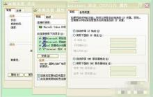 中兴路由器在手机上的详细设置步骤是什么?