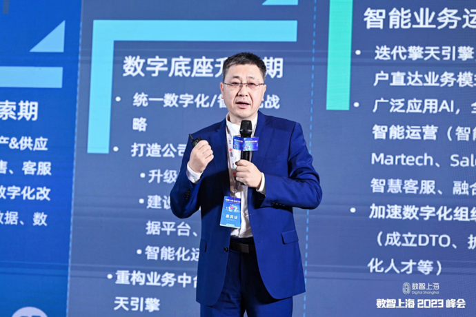 数智上海2023峰会 | 5G规模化应用、AI大模型能力跃升，制造业数智转型面临哪些机遇与挑战？