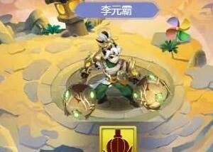 《梦幻西游网页版》勇冠三军攻略