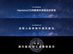 毫无疑问！余承东：鸿蒙是全套华为自研的真正操作系统，从编程语言到编译器一应俱全