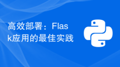 Efficient deployment: best practices for Flask applications