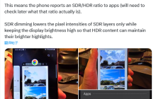 三星 Galaxy S24 系列手机隐藏特性：调暗非 HDR 元素，改善使用体验