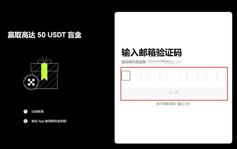 如何出售0.001個比特幣？比特幣出售操作教程