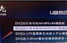 HP笔记本windows81怎么升级10啊