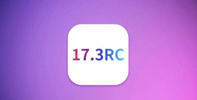iOS17.3/iPadOS17.3RC更新内容汇总，续航和信号极大改善！