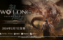 制作人视频详解《卧龙》"完全版"，Steam国区定价揭晓