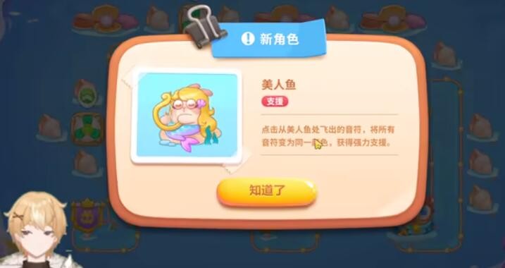 《保卫萝卜4》海的闺女第9关通关攻略