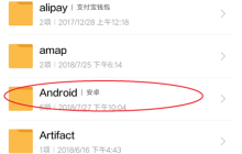 手机爱奇艺视频传输至电脑的方法指南