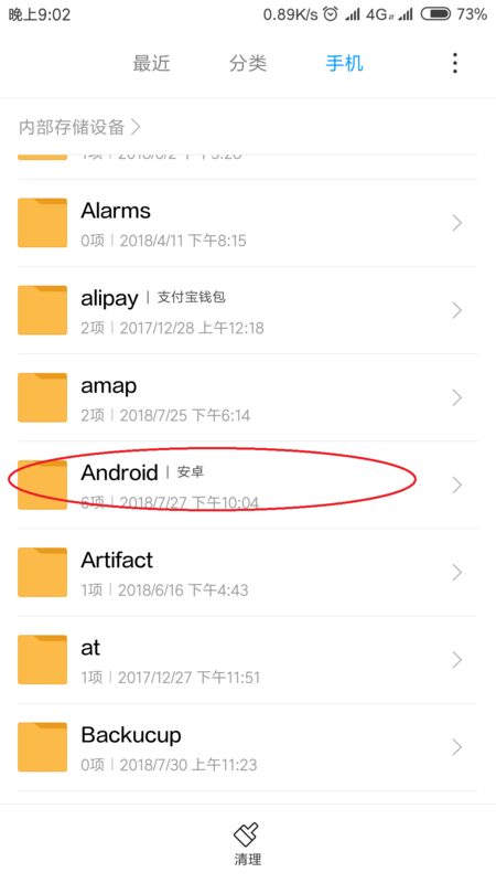 A guide on how to transfer iQiyi videos from your mobile phone to your computer