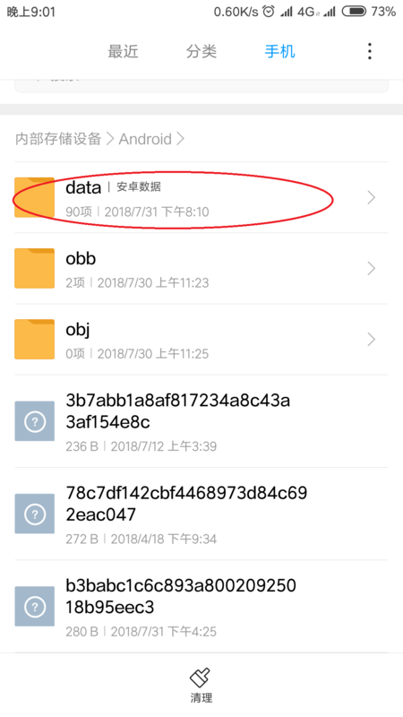 A guide on how to transfer iQiyi videos from your mobile phone to your computer