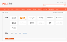 如何处理小米手机升级后卡在MI画面的问题