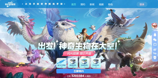 这就是腾讯速度？《幻兽帕鲁》刚火3天腾讯就开抄? 加班加点进修帕鲁