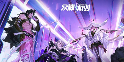 众神派对的斗技阵容搭配指南