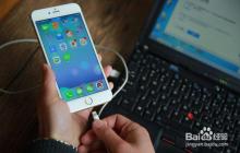 如何在苹果手机和电脑之间传输文件