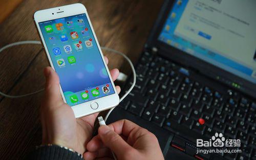 苹果手机怎么传文件到电脑