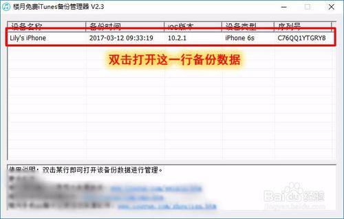 苹果手机怎么传文件到电脑