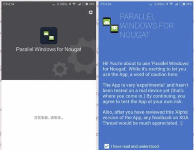 小米手机怎样在同一屏幕上运行两个应用程序