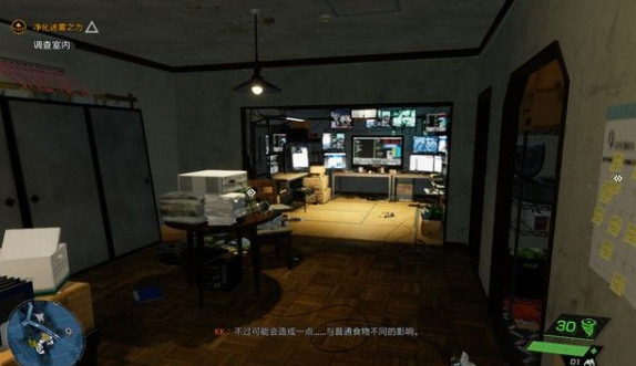 幽灵线东京第二章净化迷雾之力怎么过
