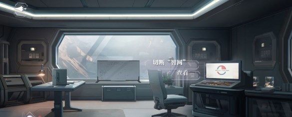 《世界之外》机械之心结局达成方法