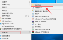 如何设置Win10文件夹不可删除