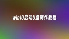 win10 ?? ??? USB ??? ???? ?? ??? ???